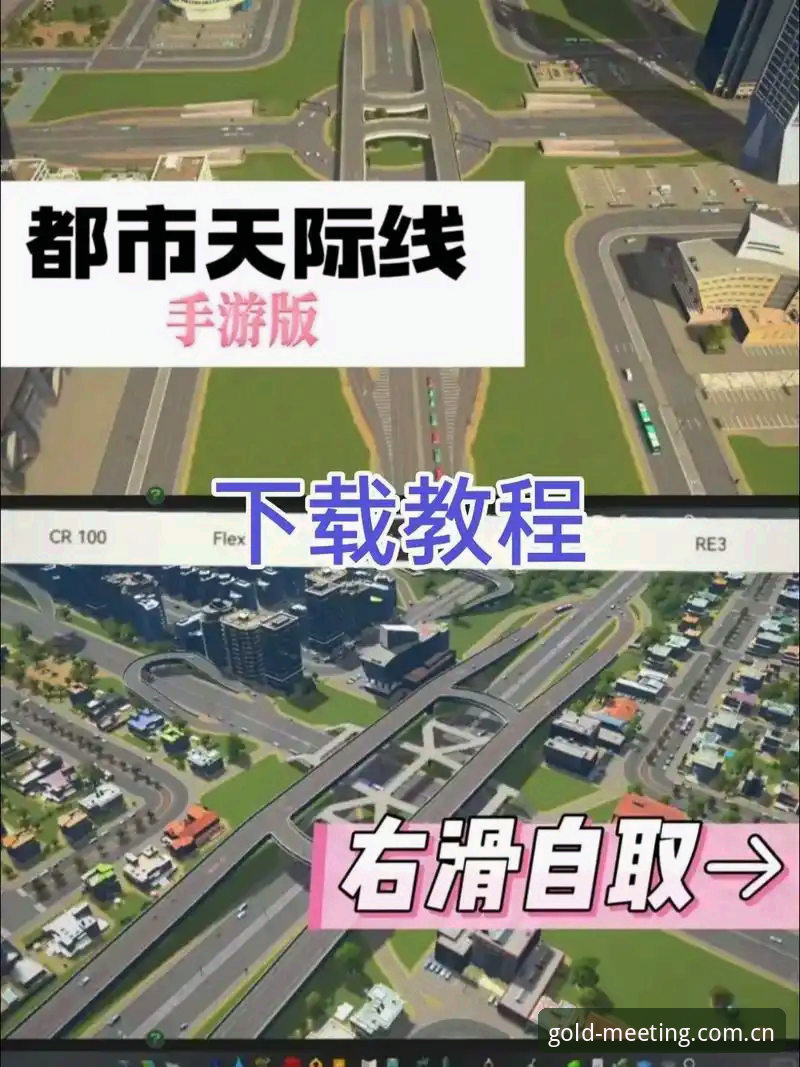 金年会体育平台入门使用指南：从官网入口到手机版下载完整教程