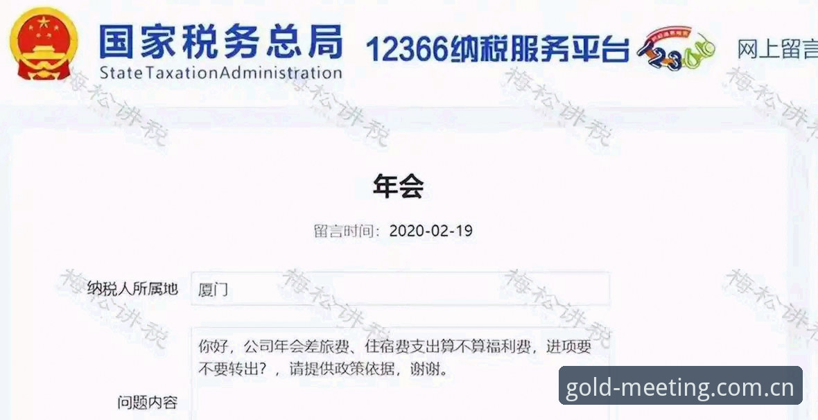 3个关键步骤让你快速找到金年会官方入口，避免踩坑指南